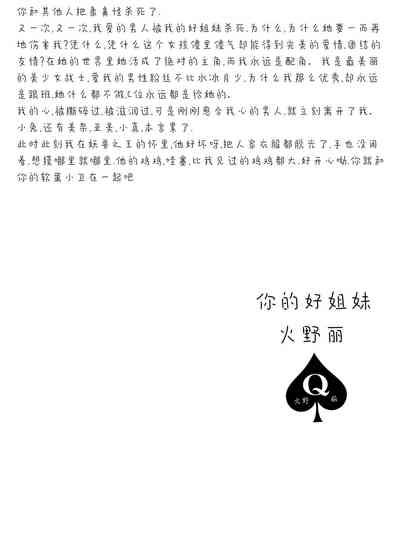 第66页图