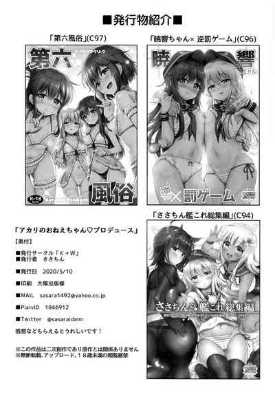 第22页图