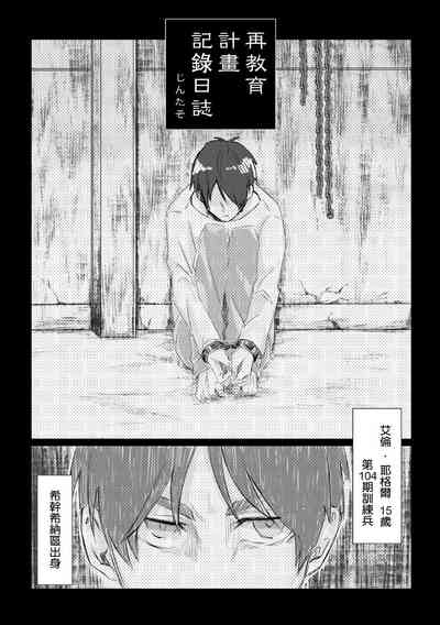 第2页图