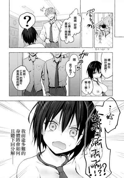 第18頁圖