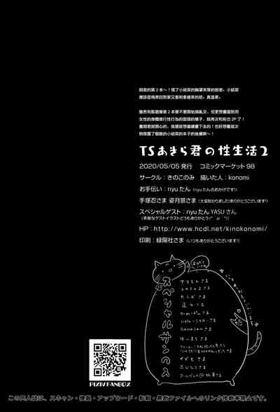 第22頁圖