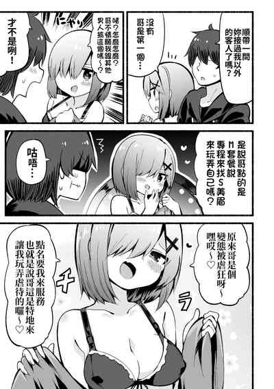 第18頁圖
