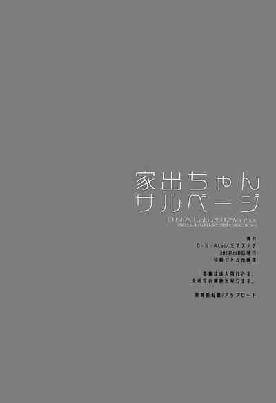 第26頁圖