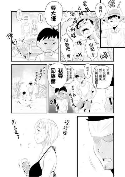 第10页图