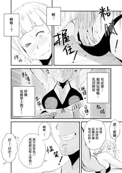第14页图