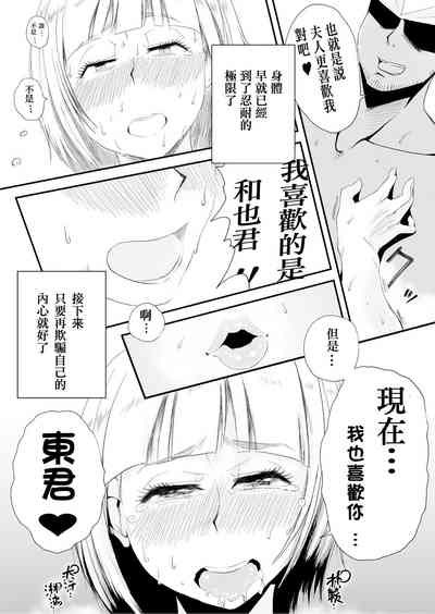 第50页图