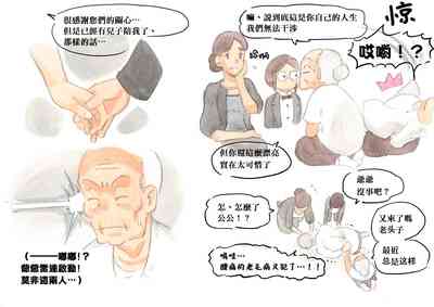 第6頁圖