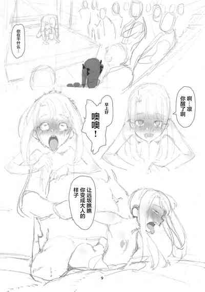 第10页图