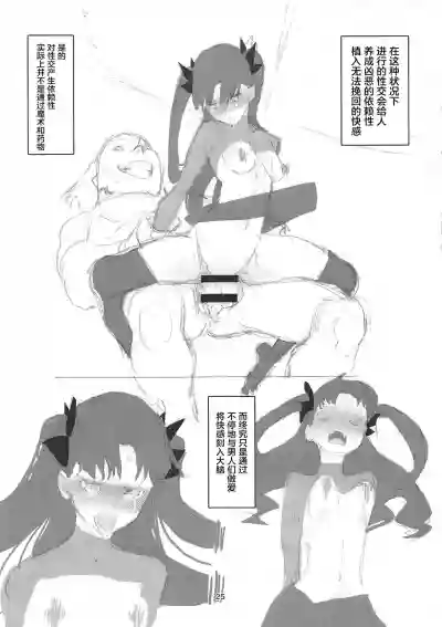 第26页图