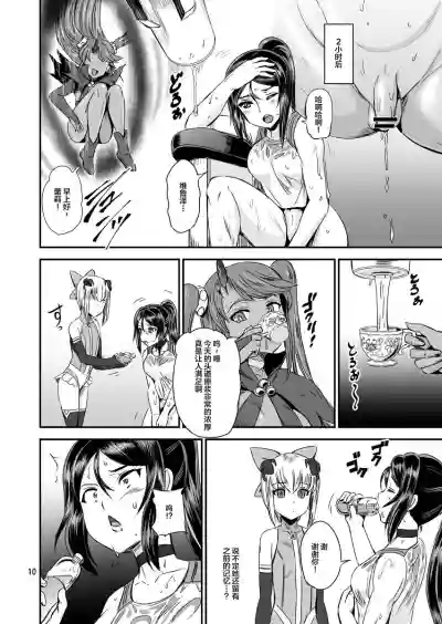 第10頁圖