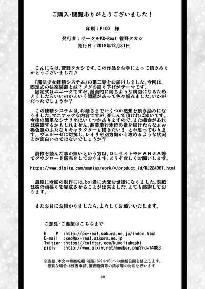 第30頁圖