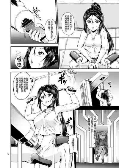 第6頁圖