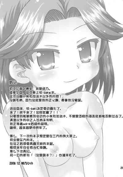 第26頁圖