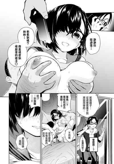 第6页图