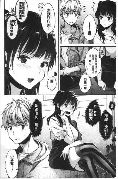 第50頁圖