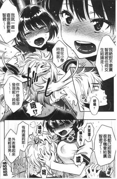 第82頁圖