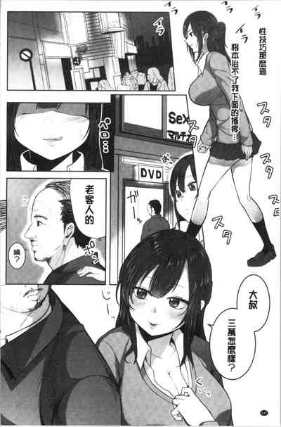 第146页图
