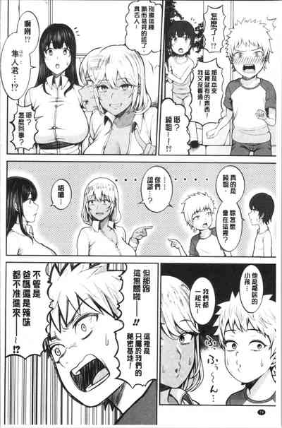 第78页图