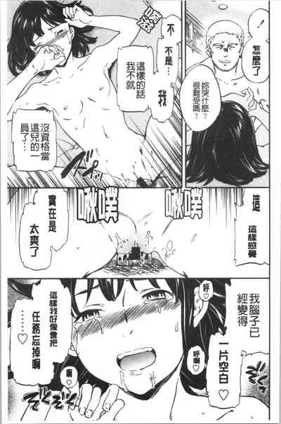 第210頁圖