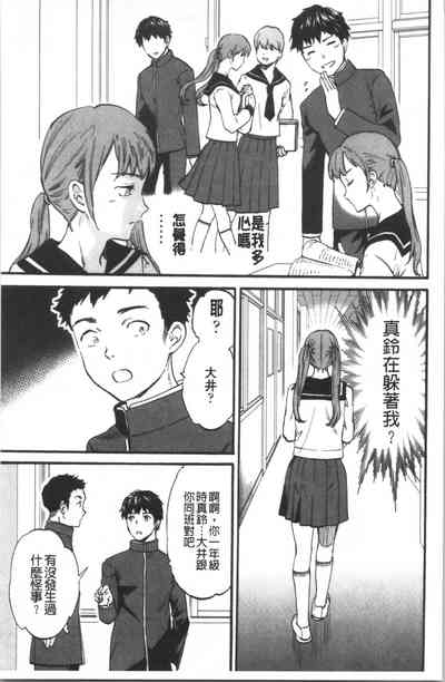 第86頁圖