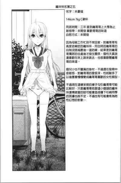 第110頁圖