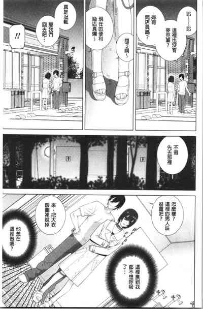 第186頁圖