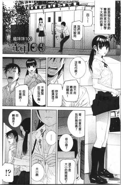 第6頁圖