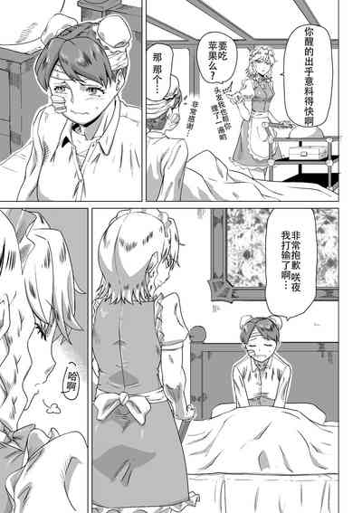 第50頁圖