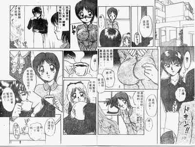第6頁圖
