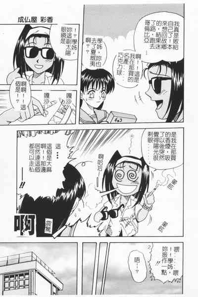 第102頁圖