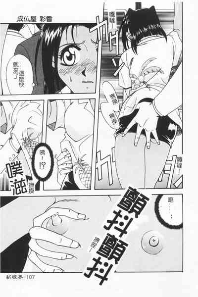 第106頁圖