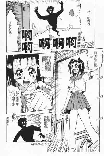 第10頁圖
