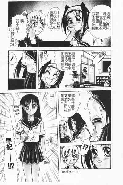 第118頁圖