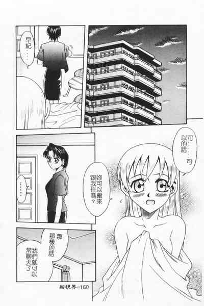第158頁圖