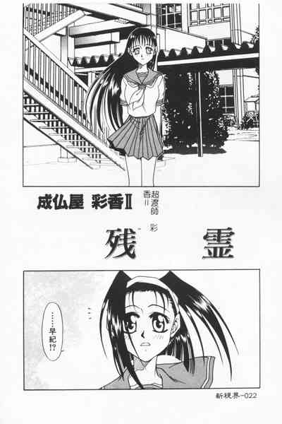 第22頁圖
