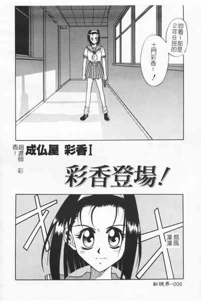 第6頁圖
