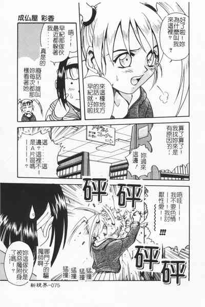 第74頁圖