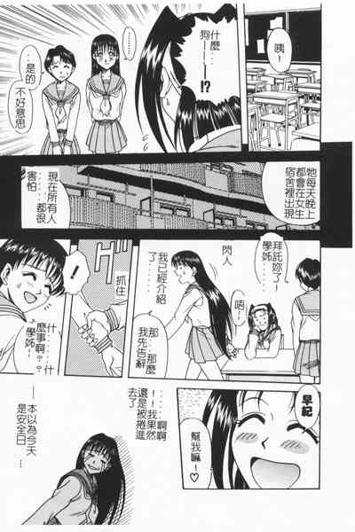 第86頁圖
