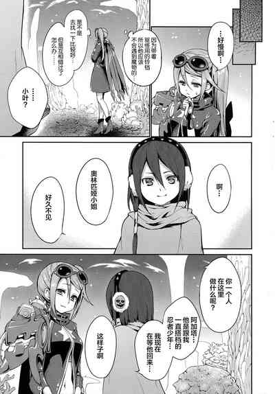 第6頁圖
