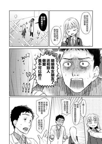 第10页图