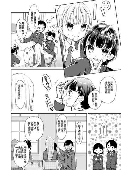 第14页图