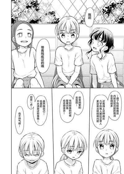 第18页图