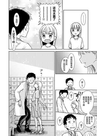 第22页图