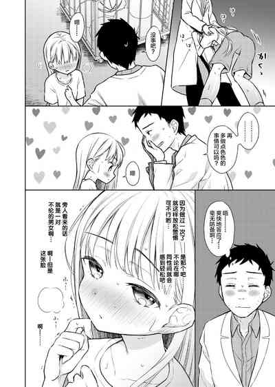 第30页图
