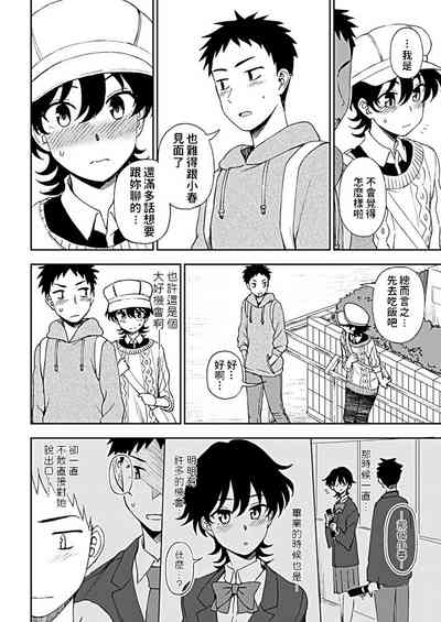 第6页图