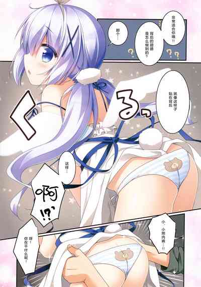 第6页图