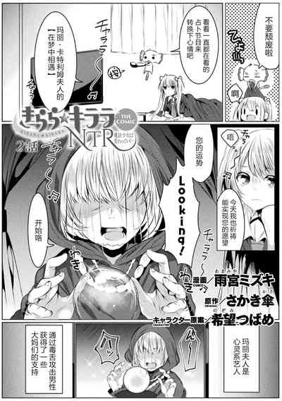 第2页图