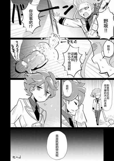 第30頁圖