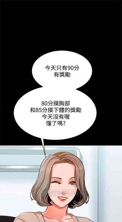 第58页图