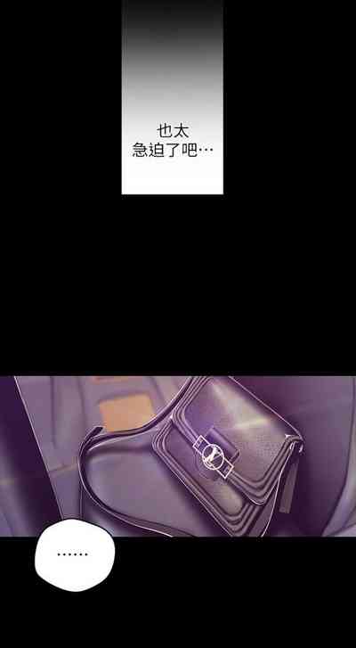 第538页图